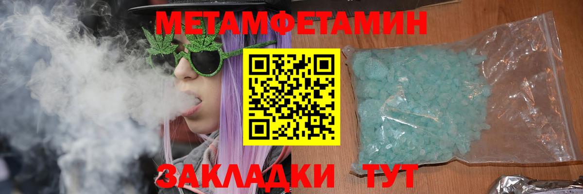 Amphetamine 97%  АМФЕТАМИН  Гусиноозёрск  АМФ  Вход с VPN 
