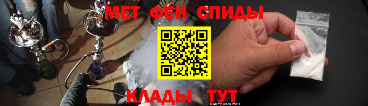 Amphetamine VHQ Гусиноозёрск