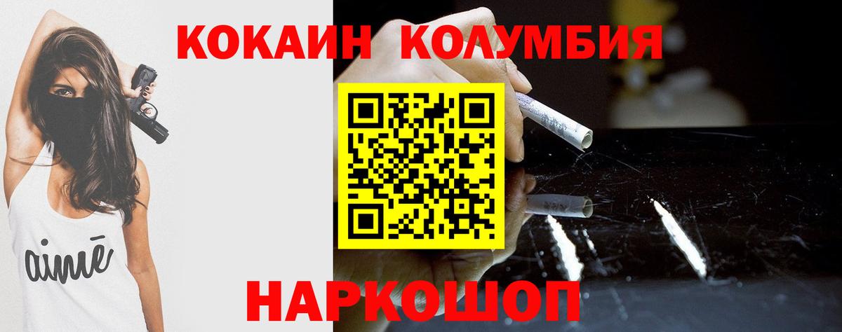 COCAIN 98% Гусиноозёрск