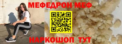 герыч Мариинск