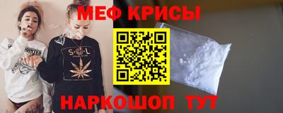 крисы Малоярославец