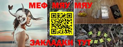 PSILOCYBIN Малгобек