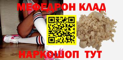 крисы Малоярославец