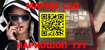 PSILOCYBIN Малгобек