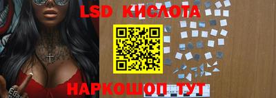 крисы Малоярославец