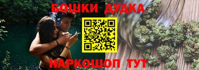 PSILOCYBIN Малгобек