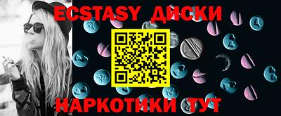 герыч Мариинск