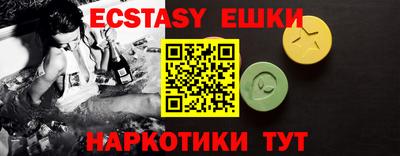 PSILOCYBIN Малгобек