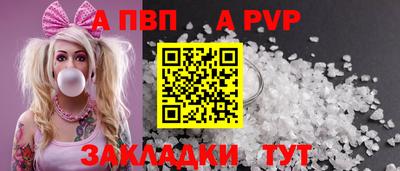 герыч Мариинск