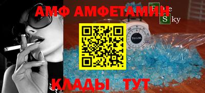 герыч Мариинск