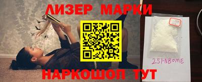 герыч Мариинск