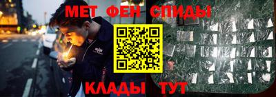 PSILOCYBIN Малгобек