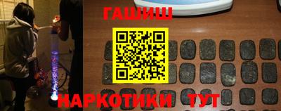 герыч Мариинск