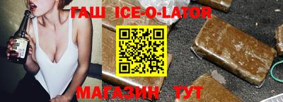 герыч Мариинск