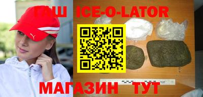 крисы Малоярославец