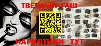 герыч Мариинск