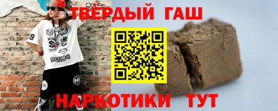 герыч Мариинск