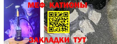 герыч Мариинск