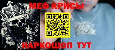 крисы Малоярославец