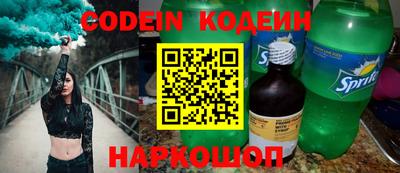 PSILOCYBIN Малгобек