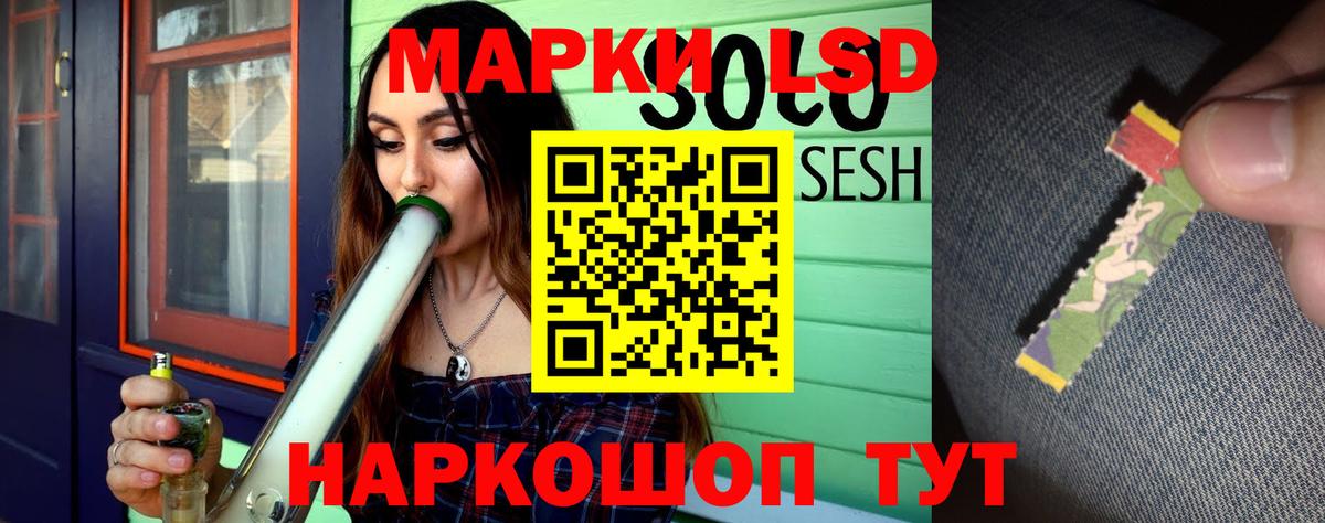 Гусиноозёрск  Лсд 25 экстази ecstasy  Вход с VPN  LSD-25 экстази кислота 
