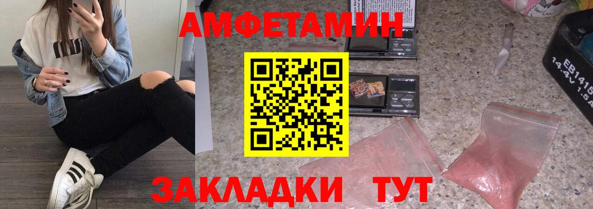 Первитин пудра  МЕТАМФЕТАМИН  Гусиноозёрск  Вход с VPN 