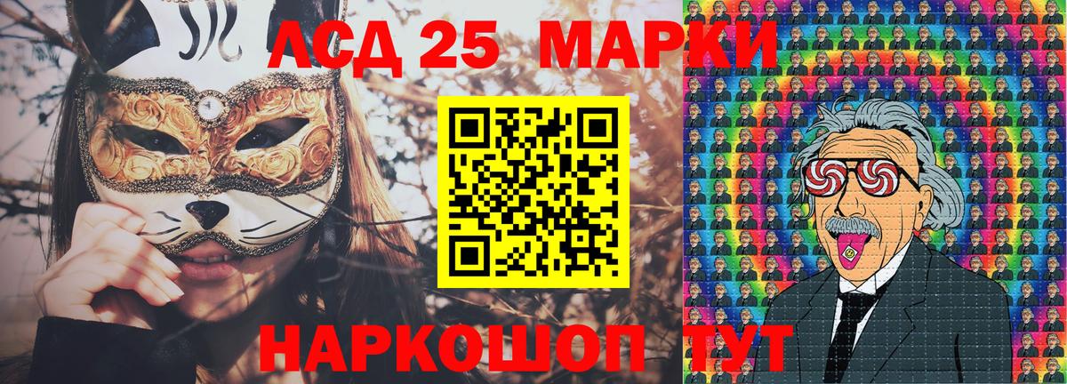 Марки NBOMe 1,8мг Гусиноозёрск