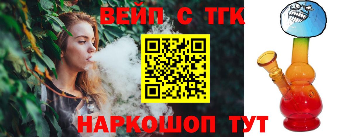 Дистиллят ТГК THC oil Гусиноозёрск
