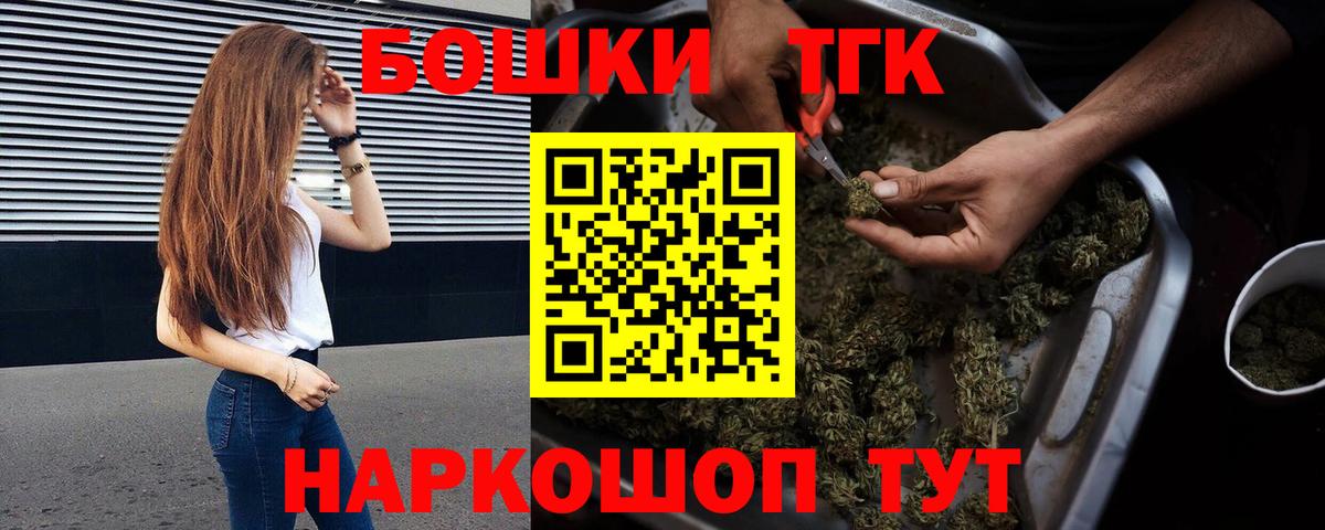 Гусиноозёрск  Бошки Шишки Ganja  Вход с VPN  Бошки марихуана сатива  Марихуана LSD WEED  Канабис конопля 