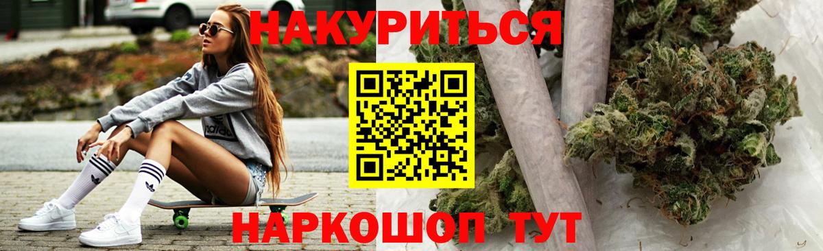 Шишки марихуана AK-47 Гусиноозёрск