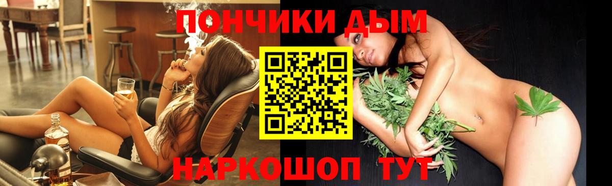Метамфетамин Гусиноозёрск
